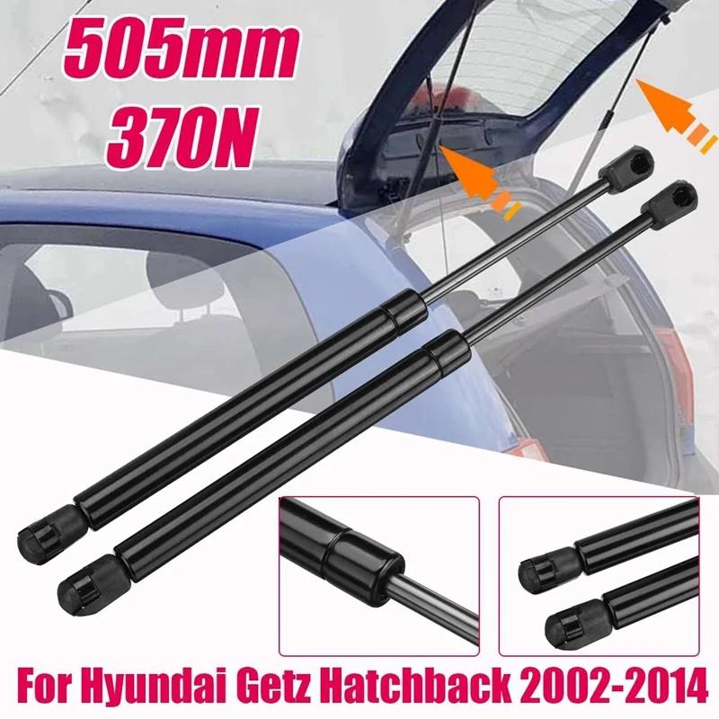 2X ڵ ޹ ޹ Ʈũ   Ʈ 81770-1C000 81770-1C001 Hyundai Getz Hatchback 2002-2014 370N